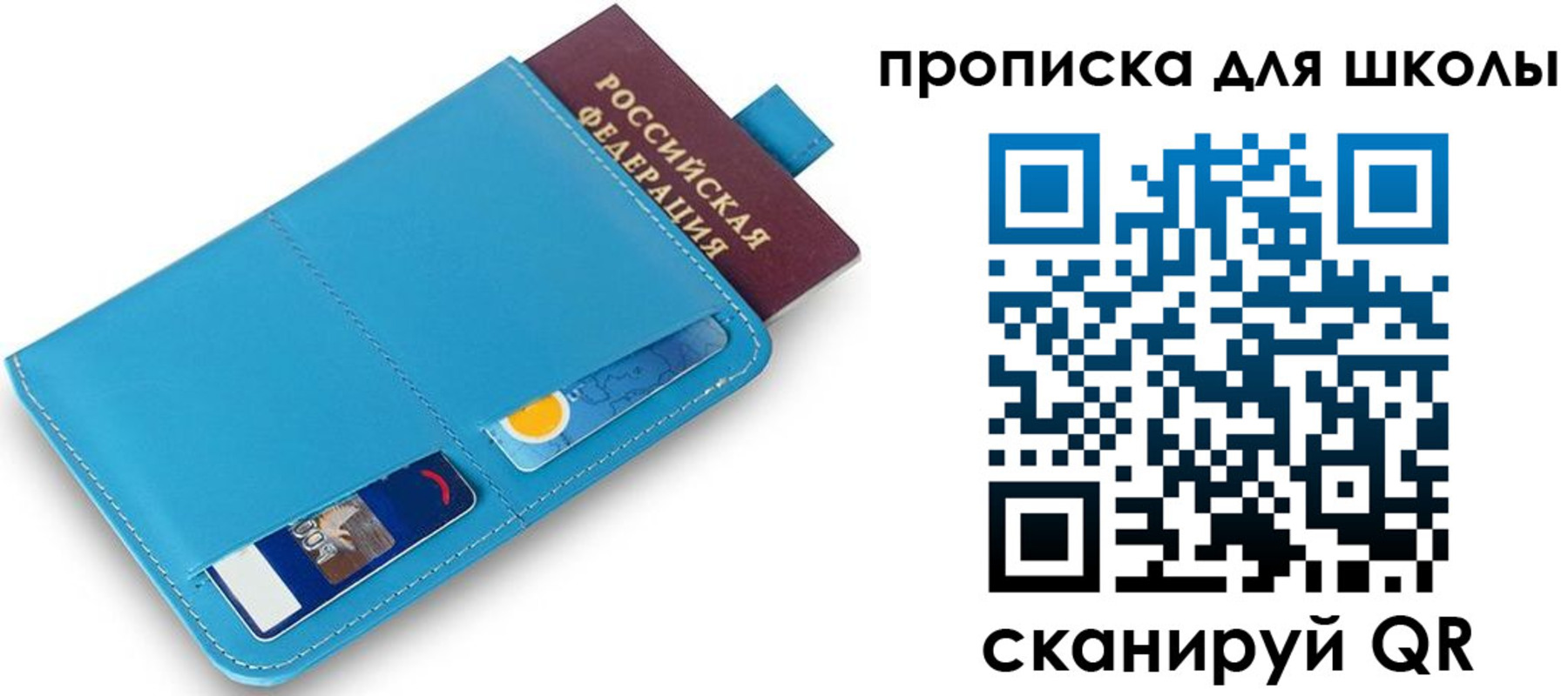 прописка иностранных граждан в Лагани