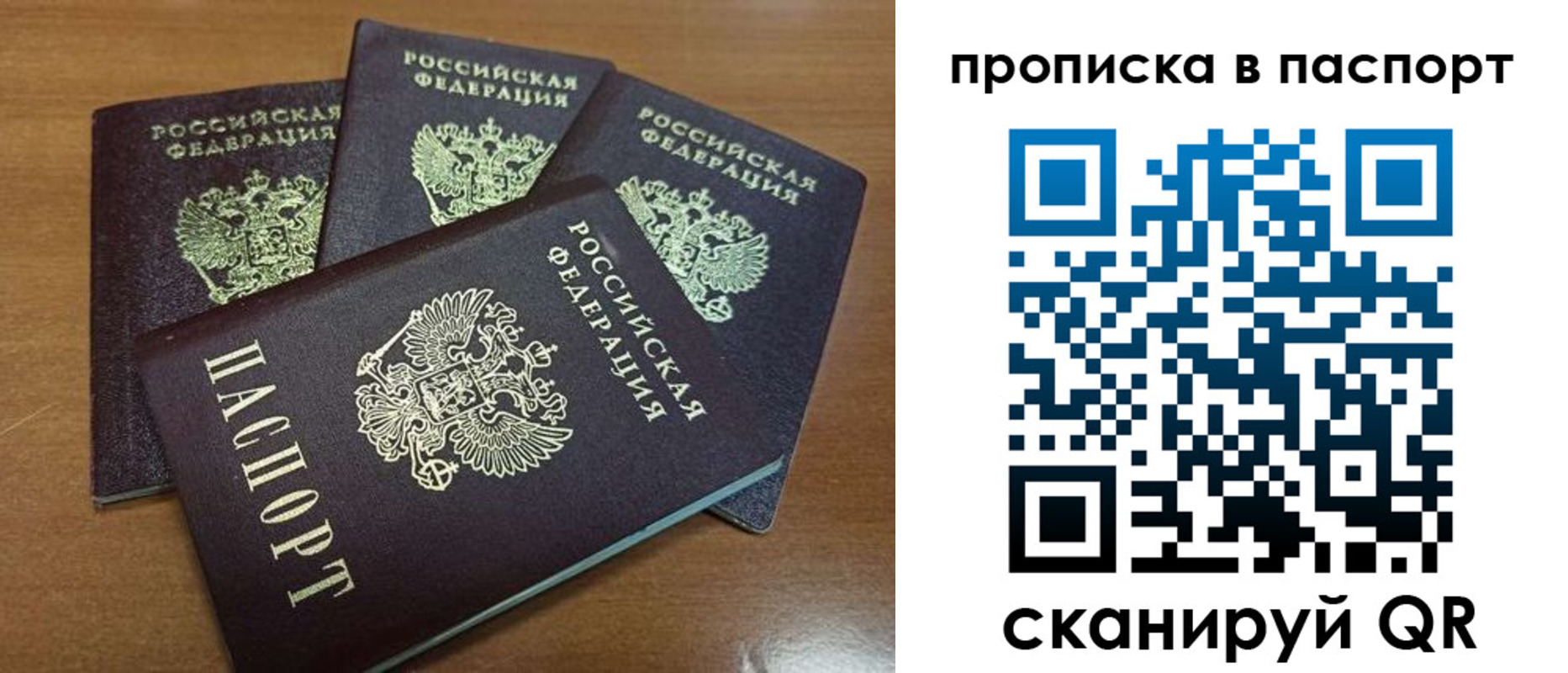 где прописаться в Лагани