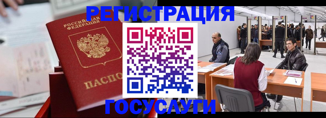 прописка поиск в Лагани